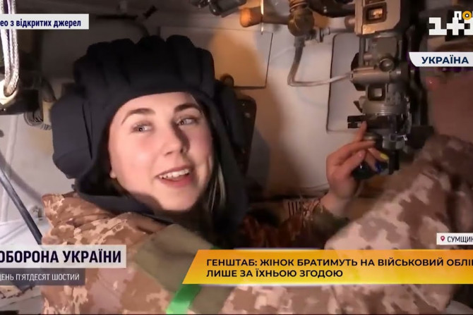 Україна-суспільство - 96c95aa6-a6ec-41ae-9ec9-e3c346b7f9b1 - зображення